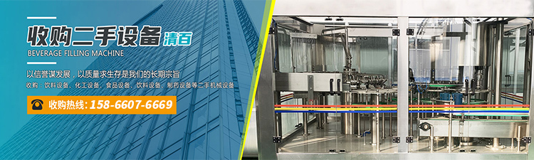 濟寧天力建筑設備有限公司